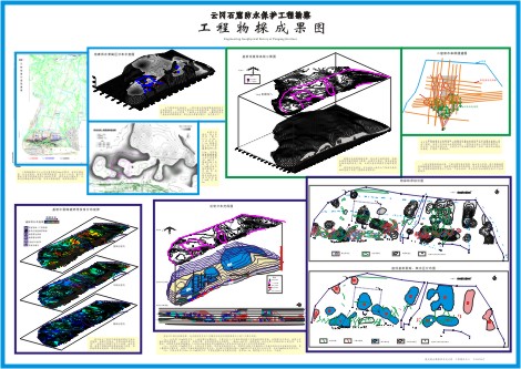 云冈石窟防水保护工程地质成果图